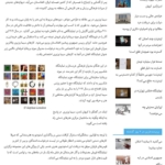 Kayhan article Layer