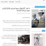 Kayhan article Layer