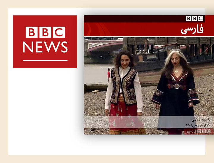 BBC Persia interview