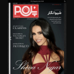 News Pol magazine Small